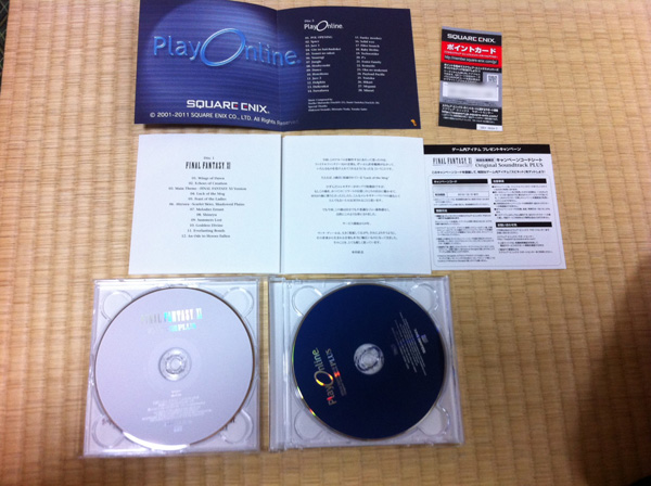 マイケルサイト -ブログ番外変- : ファイナルファンタジーXI オリジナル・サウンドトラック-PLUS- 発売！