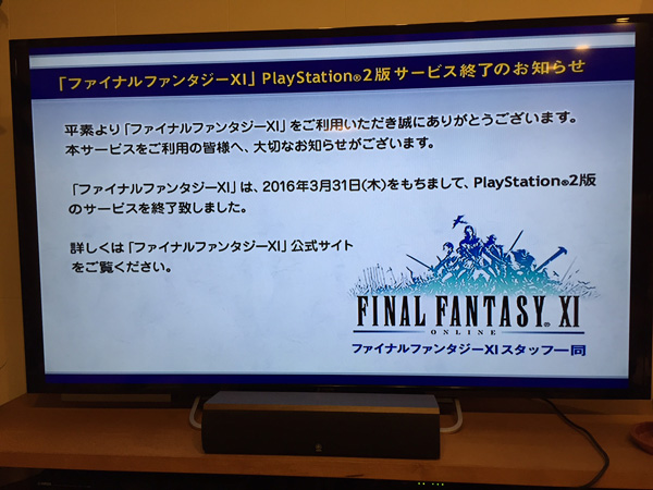 yFF14zFINAL FANTASY XIV 6180 [f]ڋ֎~]©2ch.netYouTube>8{ ->摜>46 